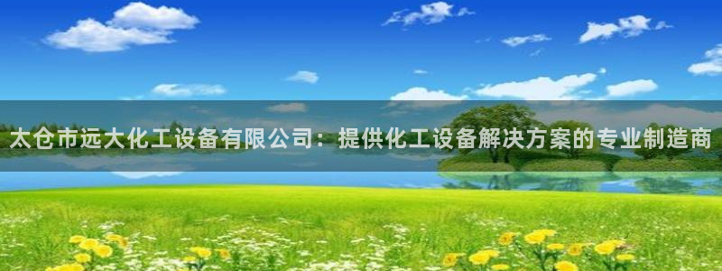 美狮贵宾会员