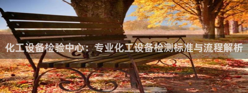 美狮会是什么平台