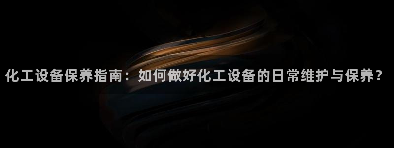 美狮贵宾会官方