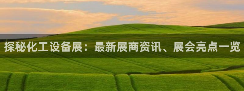 美狮贵宾会首页