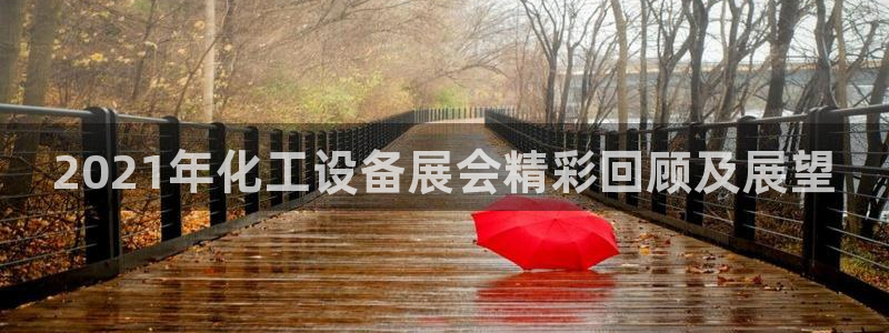 美狮贵宾会网址是什么