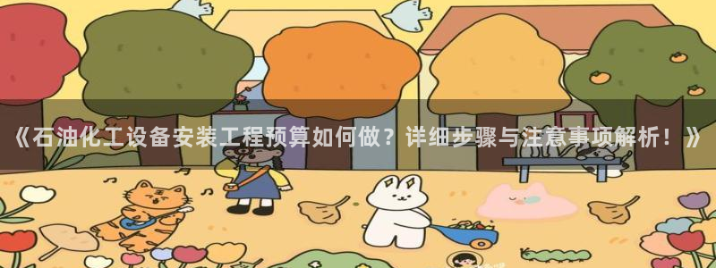 美狮会员网站