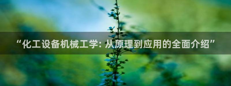 美狮贵宾会官网