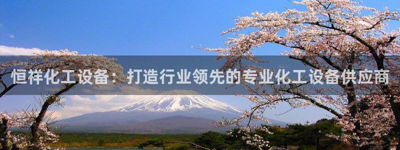 美狮会员网站