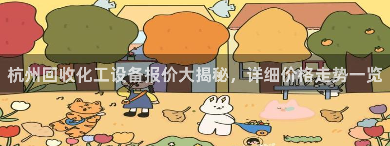 美狮贵宾会下载官方