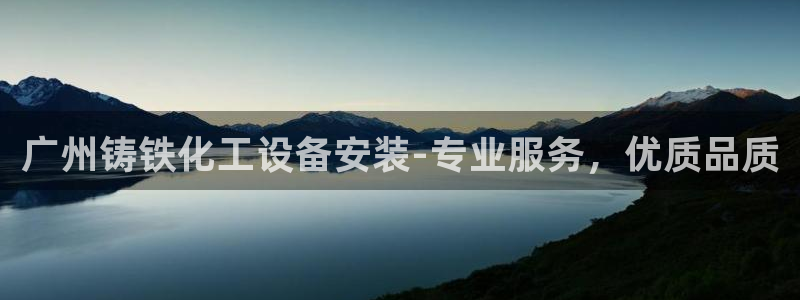 美狮贵宾会不给出款