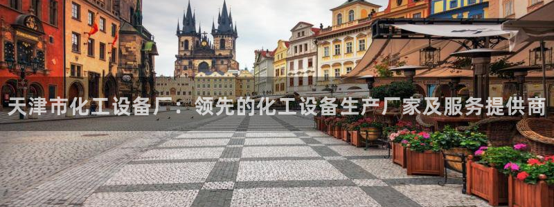 美狮贵宾会网址多少