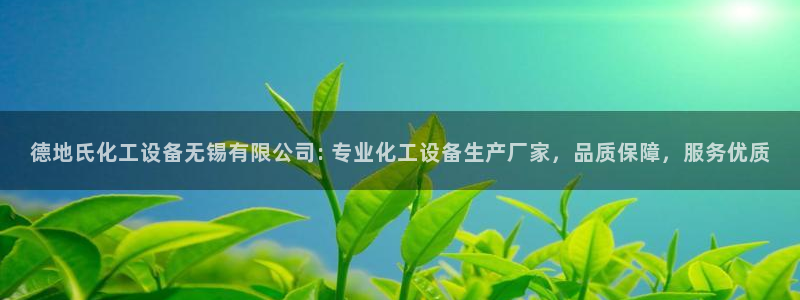 美狮会是什么平台