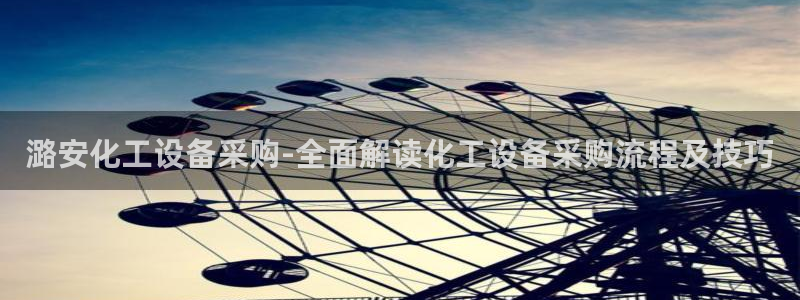 美狮会员入口