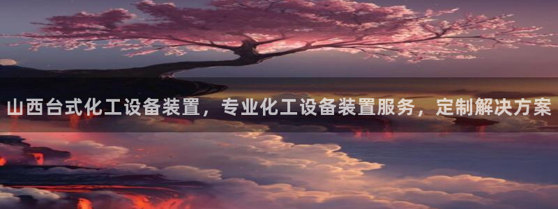 美狮会app
