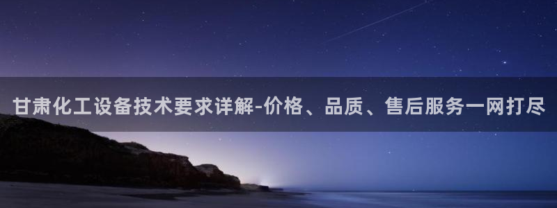 美狮平台