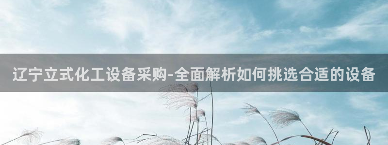 美狮贵宾会快充值中心
