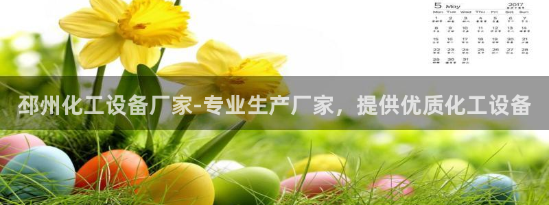 美狮会app