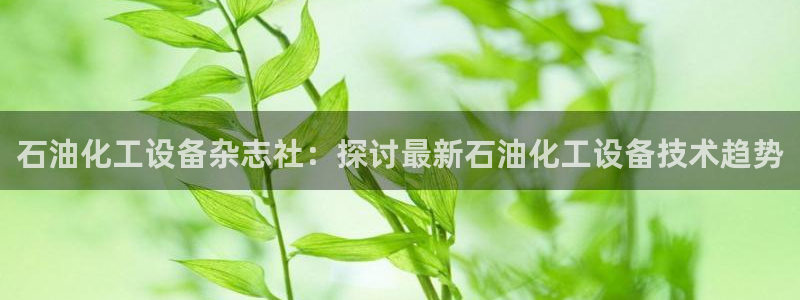 美狮会员卡等级怎么看的