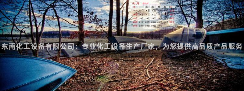 美狮会赚钱平台是骗局吗安全吗