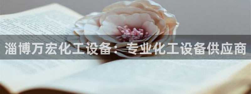 美狮品牌