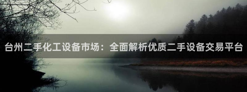 美狮贵宾会官网网址
