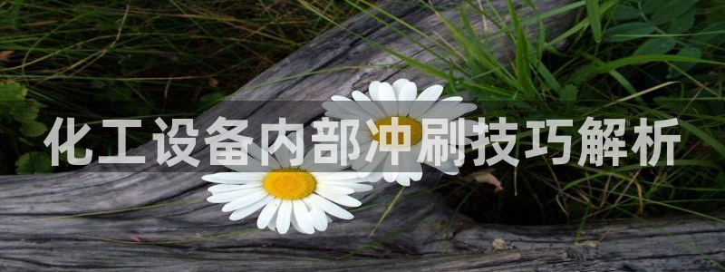 美狮会员网站