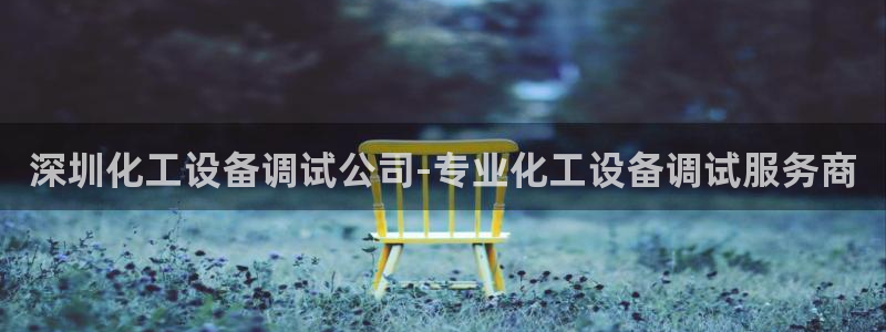 美狮贵宾会是什么东西