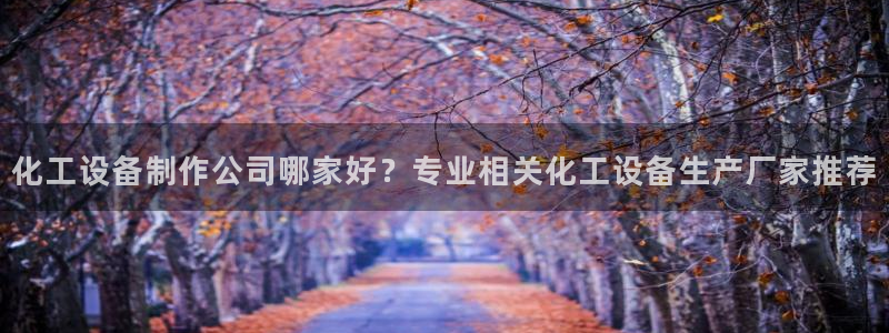 美狮贵宾会充值
