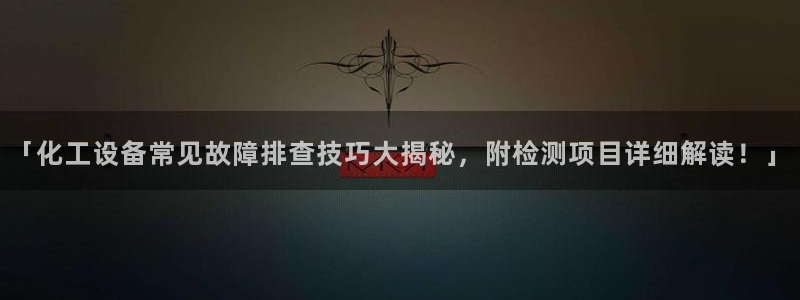 美狮贵宾会输了100万