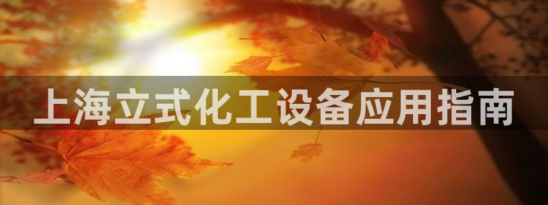 美狮贵宾快速充值中心怎么样
