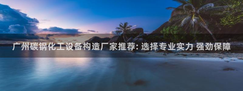 美狮贵宾会快充值中心