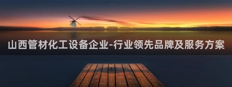 美狮贵宾会充值