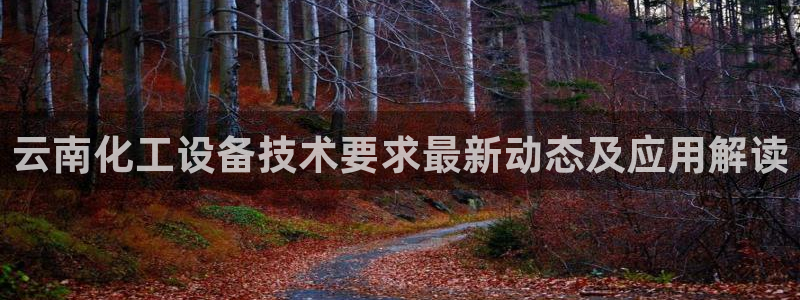 美狮会平台真的假的