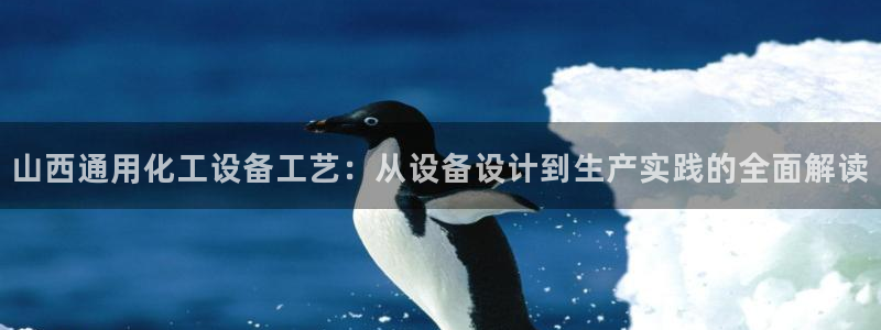 美狮贵宾会网址是什么