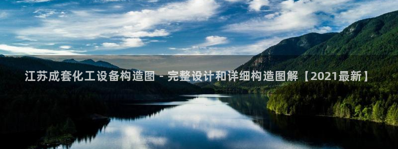 美狮会平台是干什么的