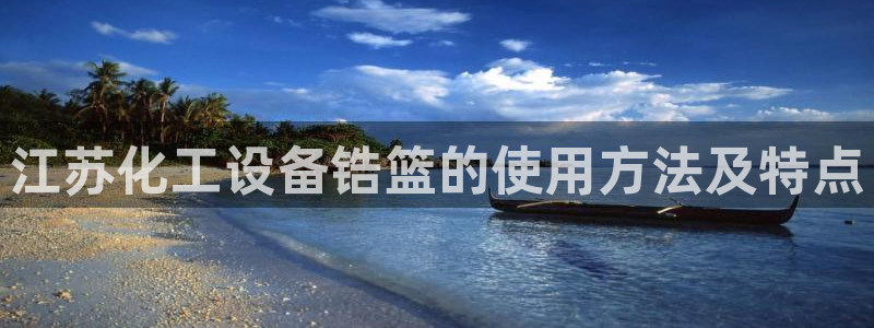 美狮充值中心官网
