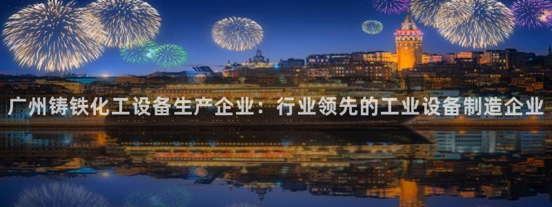 美狮会赚钱平台是骗局吗安全吗