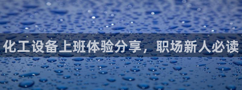 美狮会平台上的钱能取出来吗