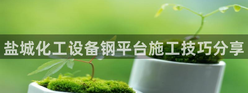 美狮充值中心客服电话