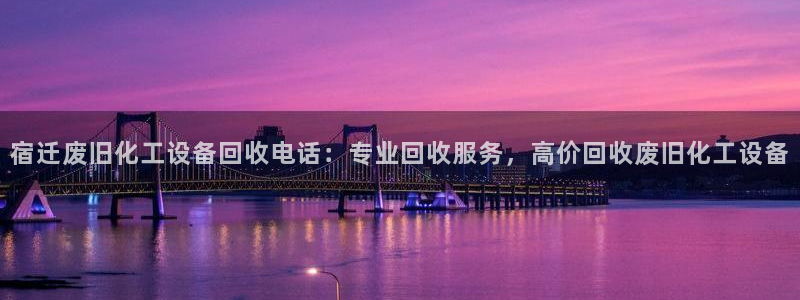 美狮平台
