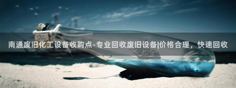 美狮会套利是真的吗知乎