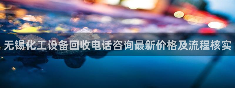 美狮贵宾会怎么不到了