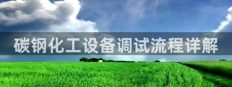 美狮会员充值中心在哪