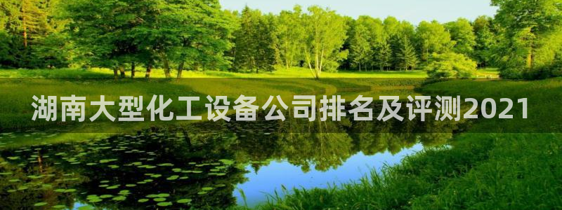 美狮会员注册码是什么