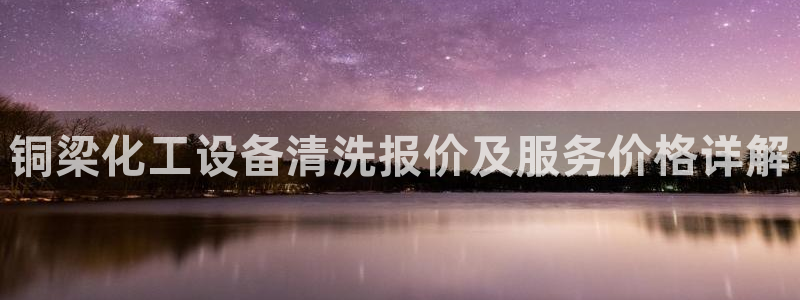 美狮贵宾注册流程