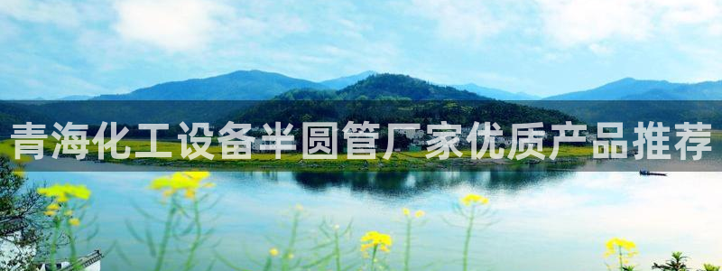 美狮贵宾登录中心官网