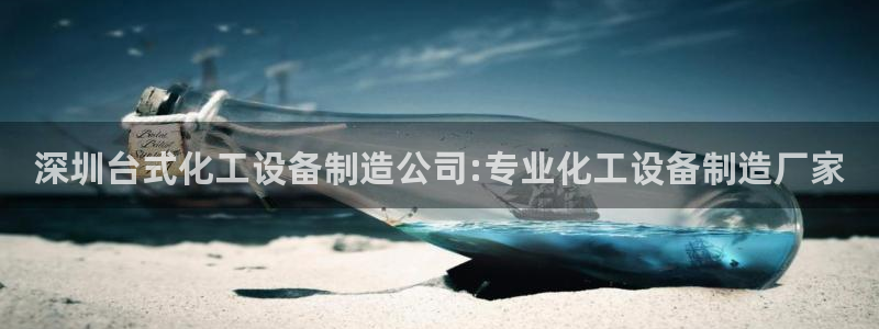 美国美狮集团