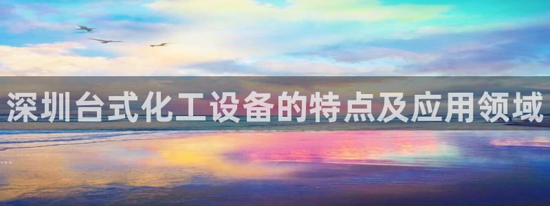美狮贵宾快速充值中心怎么样