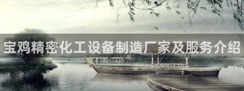 美狮贵宾会0923377