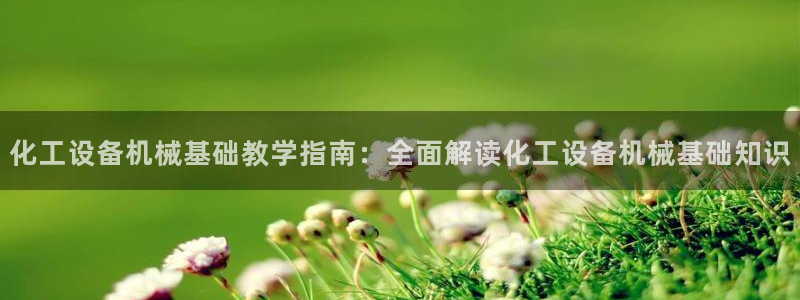 美狮是什么