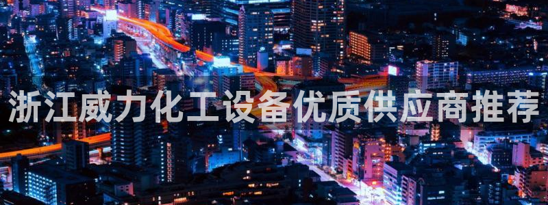 美狮品牌