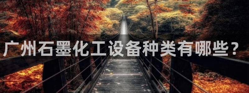 美狮会员入口