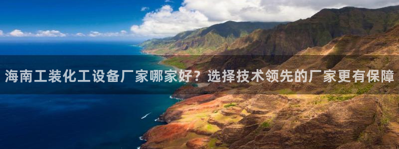 美狮会官网