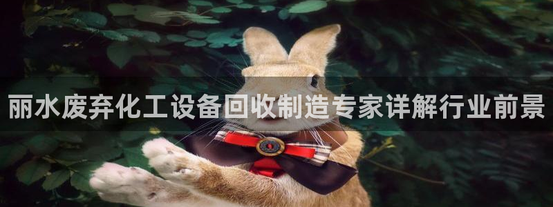 美狮贵宾快速充值中心官网